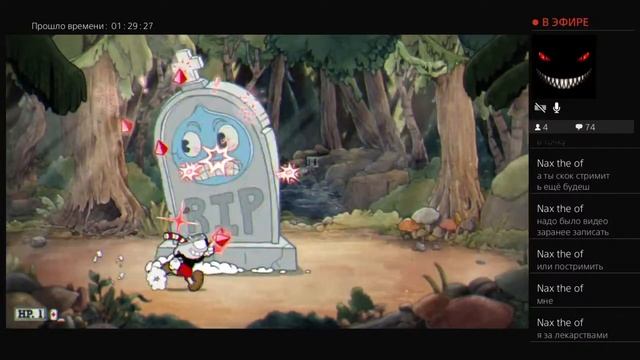 А что Ты знаешь о боли? #1 Прохождение Cuphead. Подписывайтесь на канал смотреть онлайн