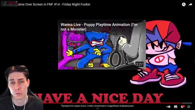 НА ПОМОЩЬ ! БОЙФРЕНД И ГЁРЛФРЕНД В БЕДЕ ! - The Best Game Over Screen in FNF Friday Night Funkin смотреть онлайн
