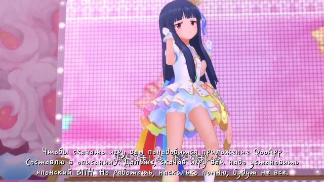 Туториал по регистрации – Idolm@ster Cinderella Girls: Starling Stage! | ? смотреть онлайн