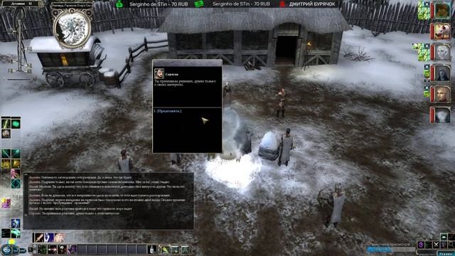 Neverwinter Nights 2-Маска Предателя-Максимальная Сложность - Прохождение #9 смотреть онлайн