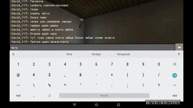 Новая рубрика//Майнкрафт пе 1.0.7// МЕБЕЛЬ🏠🏢 смотреть онлайн