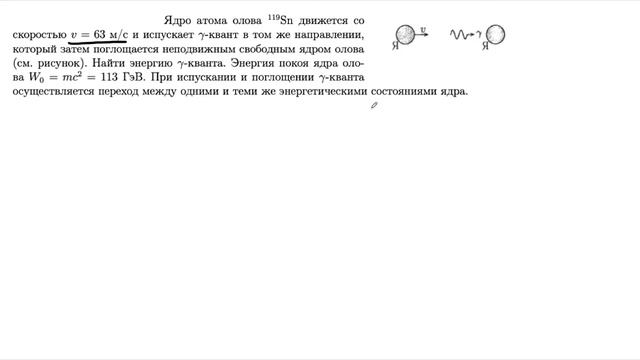 Атомы и ядра смотреть онлайн