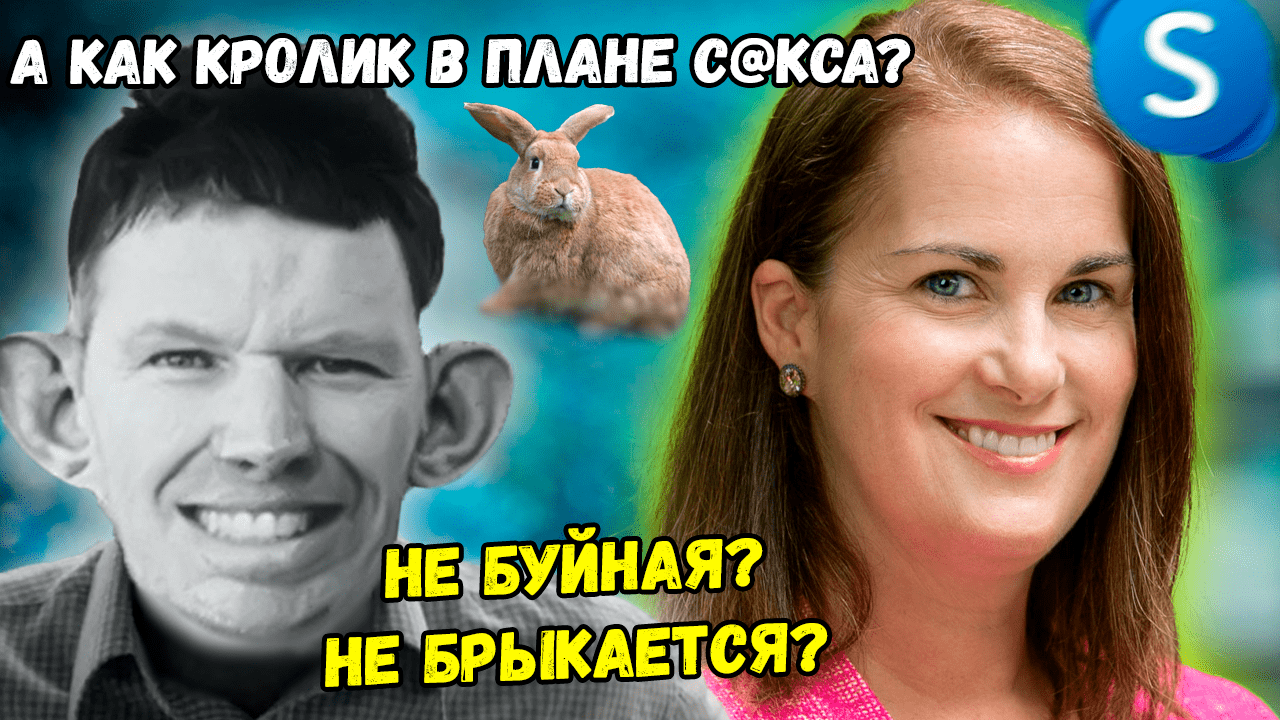 ПРАНКИ ПО ТЕЛЕФОНУ l ГЛАД ВАЛАКАС ЗВОНИТ ПОКУПАТЬ КРОЛИКА И ИНДЮКА ПО АВИТО смотреть онлайн