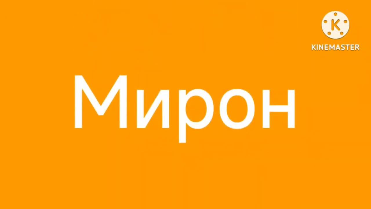 4 июня 2024 г. смотреть онлайн