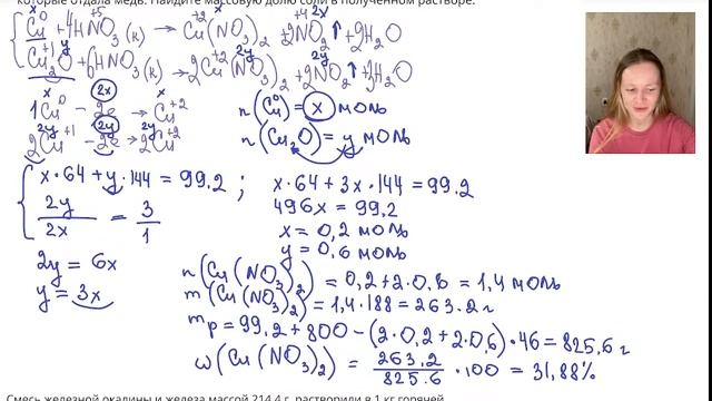 Разбор сложных заданий из досрочного ЕГЭ 2023 смотреть онлайн