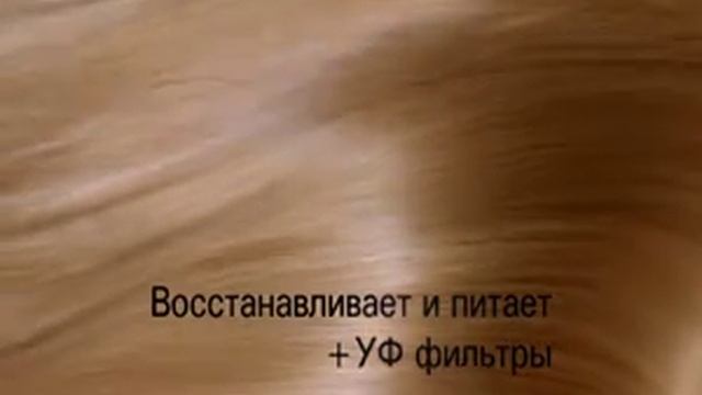 L'Oreal (Кла́удия Ши́ффер) - шампунь (ТВ демка) смотреть онлайн