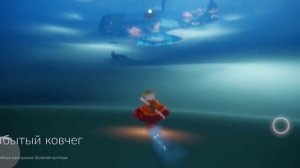 Где найти духа-путника: Дурачащийся травник :3 Sky: Children of the Light :3 12.10 - 16.10