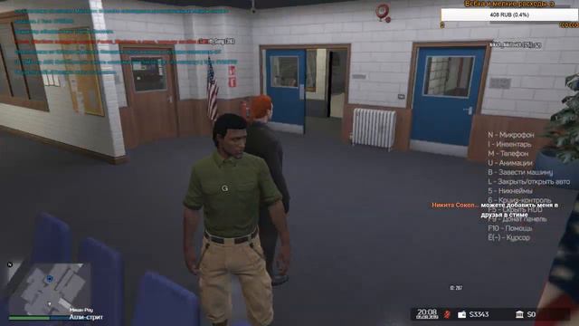 Grand Theft Auto V | Балтологический Ролеплей смотреть онлайн