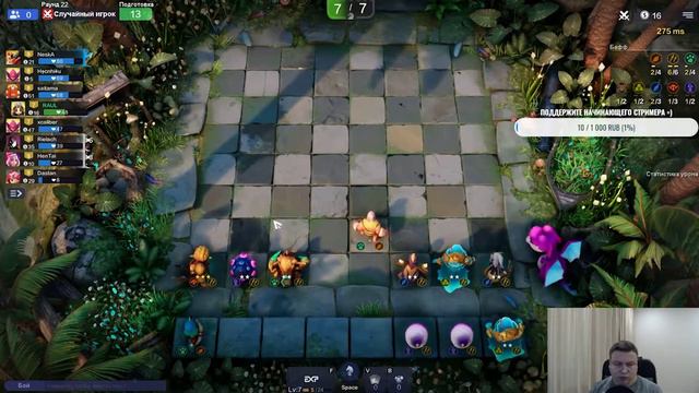 Auto Chess Mobile. Выпуск 19. Старая новая имба (запись со стрима)