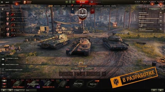 Презентация WOT в 2021 году [Стрим года] | RU смотреть онлайн