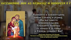 НОГИ НЕ БОЛЯТ 10 ЛЕТ! ЭТА МОЛИТВА МЕНЯ ВЫЛЕЧИЛА!