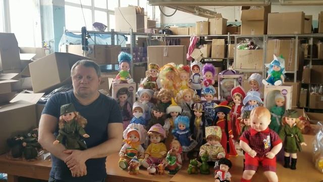 Презентация Ивановская фабрика игрушки 1 часть смотреть онлайн
