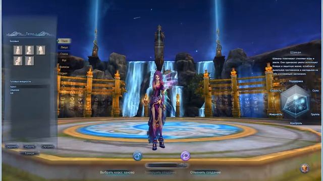 ОДЕВАЕМ МУЖСКИЕ ПРИЧЕСКИ НА ДЕВУШКУ В PERFECT WORLD смотреть онлайн