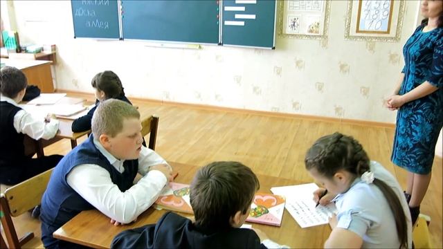 Соколова Т.В., учитель начальных классов - фрагмент урока смотреть онлайн