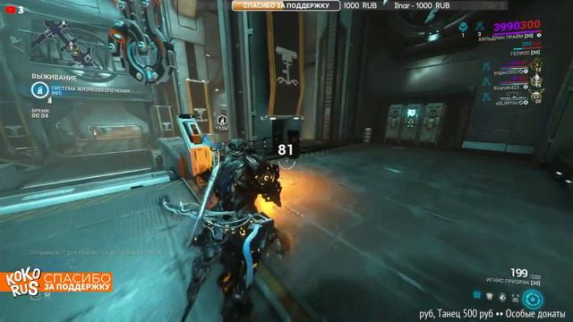 WARFRAME - Тихий ночной фарм - Прохождение игры на PS5 смотреть онлайн