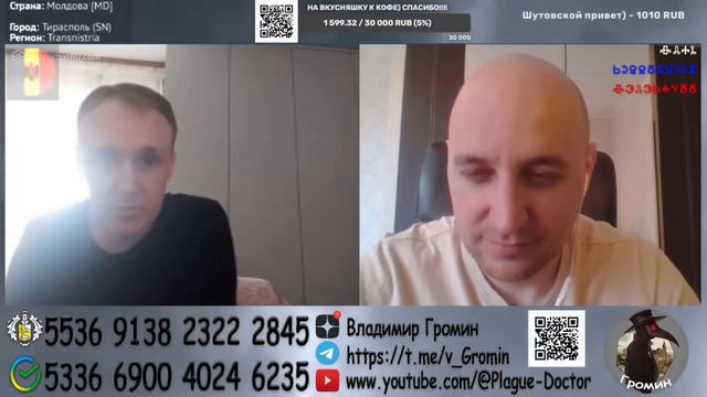 На связи Приднестровье! Город Тирасполь!