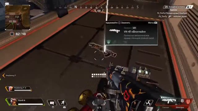 APEX LEGENDS / ОРЕХ / Начало / PS4 смотреть онлайн
