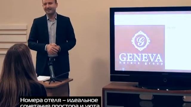 Презентация сети отелей Geneva. Geneva Hotels Group Odessa смотреть онлайн