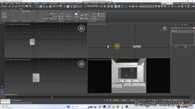 Как скачать модели в 3д макс