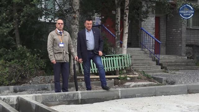 Большой ремонт в большом дворе смотреть онлайн