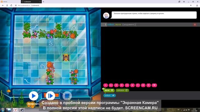 час кода кодвардс 40 минут смотреть онлайн