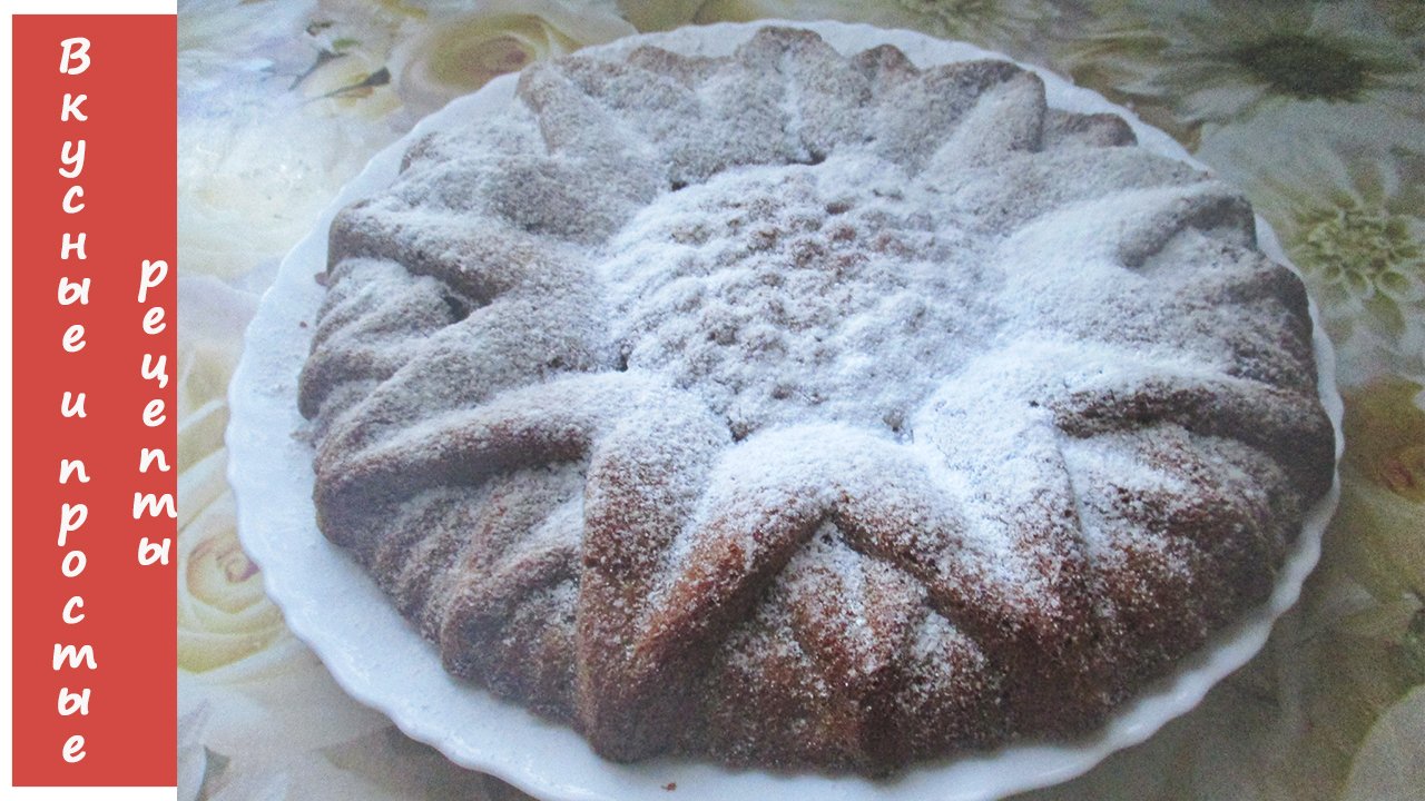 Вкусные и простые рецепты