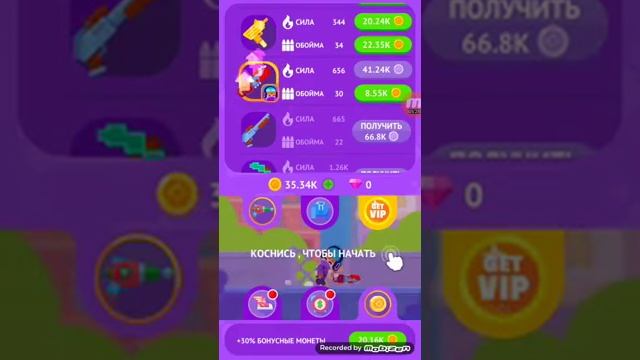 Прохождения игры pinata masters 1-20 lvl смотреть онлайн
