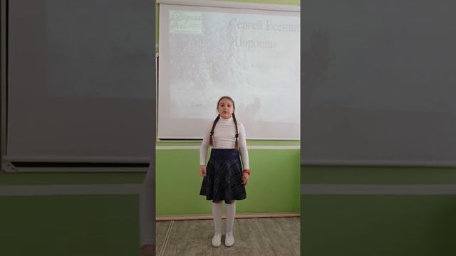 Ворона Виктория Алексеевна, 10 лет, С. А. Есенин 'Пороша' смотреть онлайн