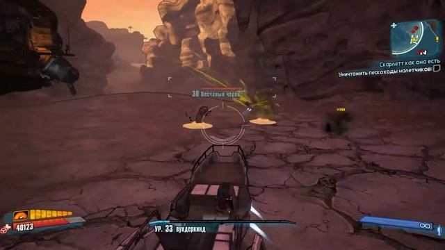 Прохождение игры Borderlands 2 - #112 Скарлетт как она есть. смотреть онлайн
