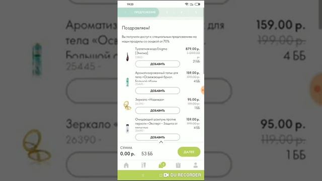 Как оформить заказ через телефон.Анжелика Фомина смотреть онлайн