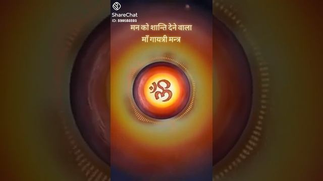 Gayatri mantra ??????? смотреть онлайн