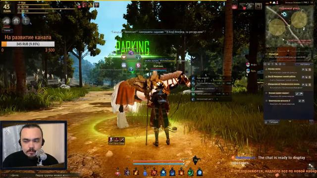 [RU] Black Desert Online || Добрострим Games is Life смотреть онлайн