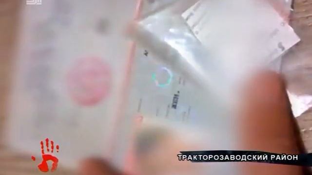Челябинке выдали паспорт с фотографией незнакомого мужчины смотреть онлайн