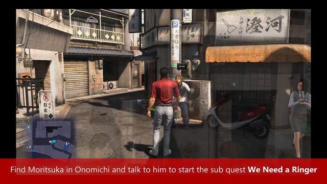 YAKUZA 6 | How to Get Into NEW GAUDI Bar (Bar Conversation & Collecting Baseball Players) смотреть онлайн