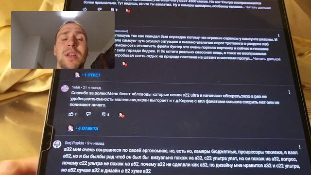 Опыт использования Samsung galaxy S22 ultra подписчиками канала и ответы на вопросы смотреть онлайн