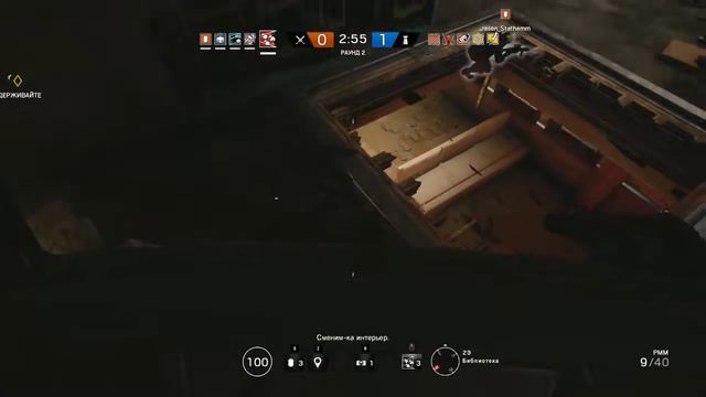 Щит - это все, что нужно (Tom Clancy's Rainbow Six Siege) смотреть онлайн