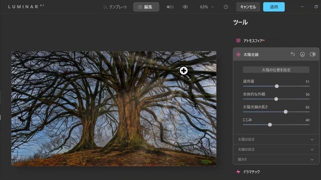 画期的なPhotoshopプラグイン┃Luminar AI смотреть онлайн