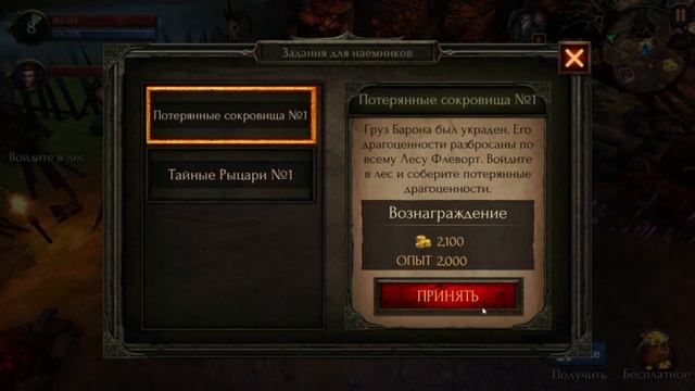 Offline RPG 2022 ИГРА НА ТЕЛЕФОН БЕЗ ИНТЕРНЕТА -Arcane Quest Legends - УБИВАЕМ БОССА | by neNAVI смотреть онлайн
