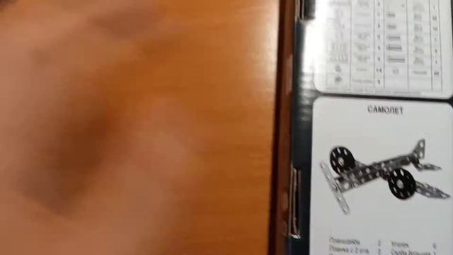 сборка машины из металлического конструктора. смотреть онлайн