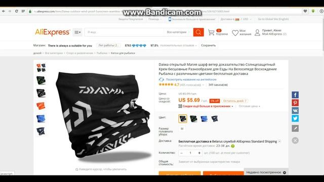 Одежда Daiwa для рыбалки с Aliexpress смотреть онлайн