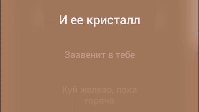 Marcopolo Kuznec Karaoke марко поло кузнец караоке