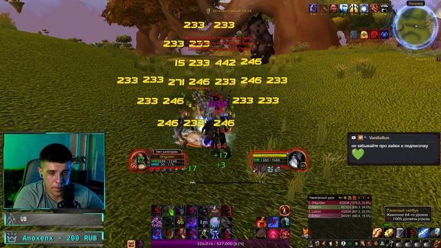 ДК ИМБА? SOULSEEKER x1 ► вов сирус / сирус х1 / wow sirus / soulseeker x1 / wotlk / sirus x1 смотреть онлайн