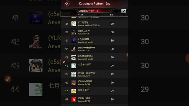Слабая карта в битве крепостей выигрывает более сильную. Как такое возможно? Last Empire War Z смотреть онлайн