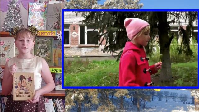 С новой книгой в новый год! 2022 смотреть онлайн