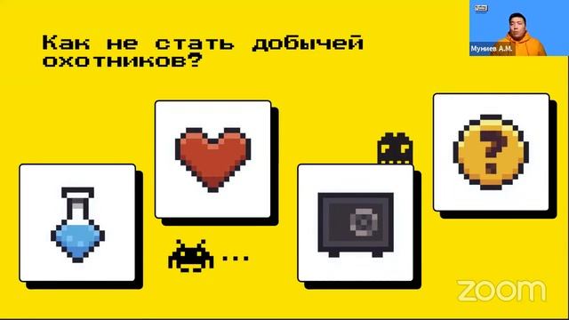 Как создать свою игру смотреть онлайн