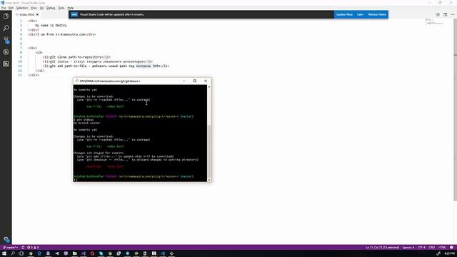 02. GIT для новичков смотреть онлайн