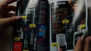 АСМР ИТИНГ+ЖВАЧКА, Полистаем журнал Фаберлик