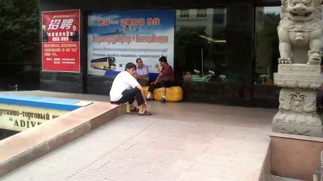 Вход на рынок Бенджан, Урумчи, Китай смотреть онлайн