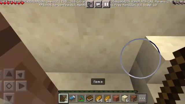 Майнкрафт выживание #1 смотреть онлайн