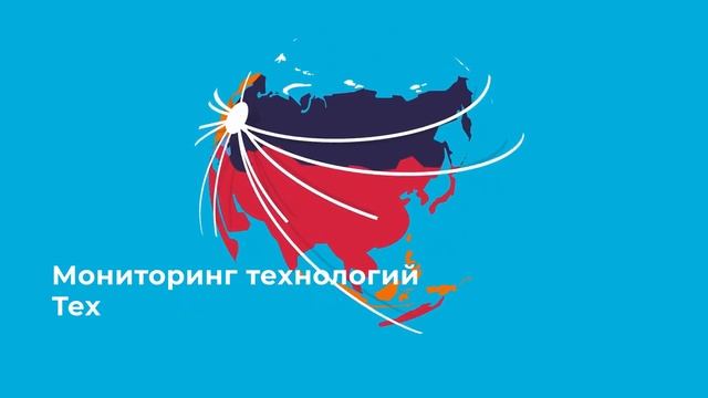 Dsight Базы данных и аналитика по Hi Tech рынкам смотреть онлайн